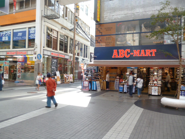 ABCマート新市街店